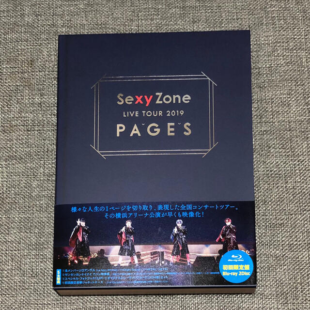 Sexy Zone(セクシー ゾーン)のSexy　Zone　LIVE　TOUR　2019　PAGES（初回限定盤Blu- エンタメ/ホビーのDVD/ブルーレイ(ミュージック)の商品写真