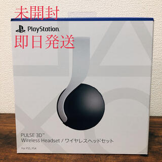 プレイステーション(PlayStation)の【即日発送】3D ワイヤレスヘッドセット　For PS5 PS4(ヘッドフォン/イヤフォン)