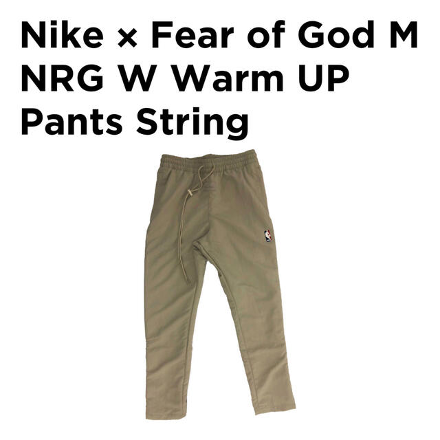 XLサイズ NIKE FEAR OF GOD WARM UP PANTS