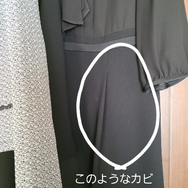 RyuRyu(リュリュ)のブラックフォーマル　17号 レディースのフォーマル/ドレス(スーツ)の商品写真