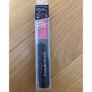 リンメル(RIMMEL)の【新品】リンメル エナメルコート カラーマスカラ 002(5ml)(マスカラ)