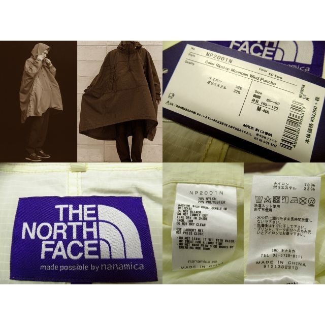 THE NORTH FACE(ザノースフェイス)の新品 ノースフェイス パープルレーベル 20SS マウンテン ポンチョ 男女兼用 メンズのジャケット/アウター(ポンチョ)の商品写真