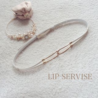 リップサービス(LIP SERVICE)のスリムBT♡(ベルト)