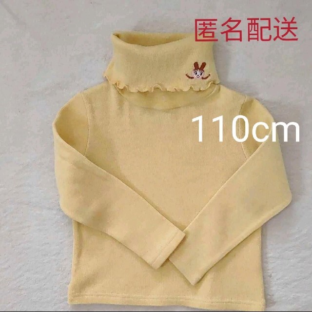 ガールズ♡ハイネックニット 110 キッズ/ベビー/マタニティのキッズ服女の子用(90cm~)(ニット)の商品写真