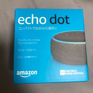 エコー(ECHO)のEcho Dot (エコードット)第3世代 チャコール(スピーカー)