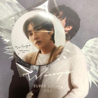 スーパージュニア(SUPER JUNIOR)の初回生産限定盤 D&E Wings ウニョクver. 缶バッチ　未開封(K-POP/アジア)