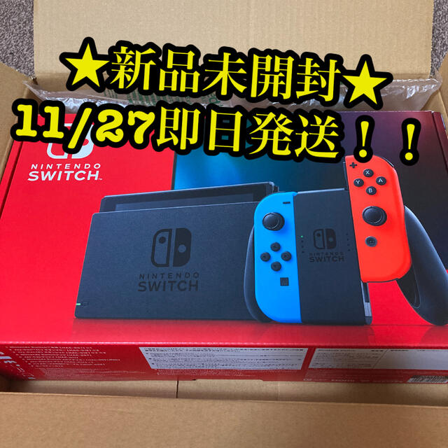 スイッチNintendo Switch JOY-CON(L) ネオンブルー/(R) ネオ