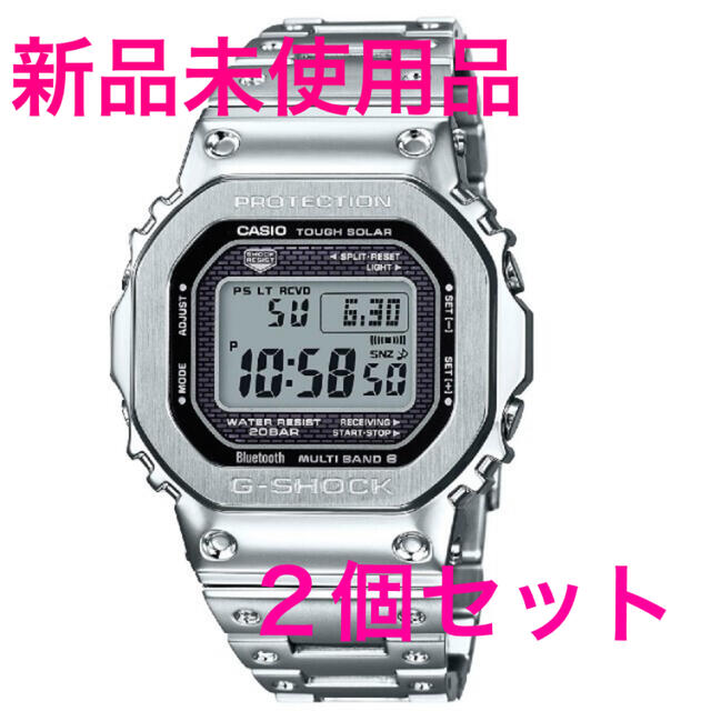 【おまけ付】 G-SHOCK - G-SHOCK GMW-B5000D-1JF 2個セット 腕時計(デジタル)