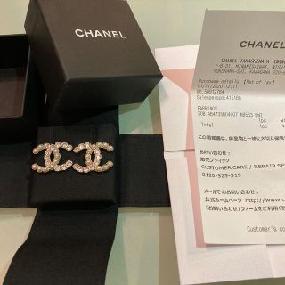 シャネル(CHANEL)のCHANEL シャネル ピアス イヤリング 高島屋 ブランド アクセサリー(ピアス)