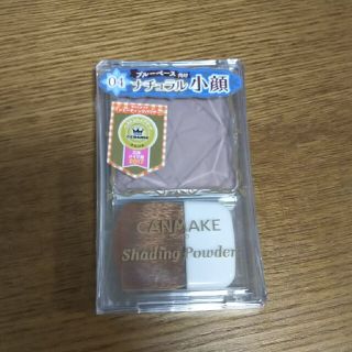 キャンメイク(CANMAKE)の新品未開封 キャンメイク シェーディングパウダー 04 アイスグレーブラウン (フェイスパウダー)