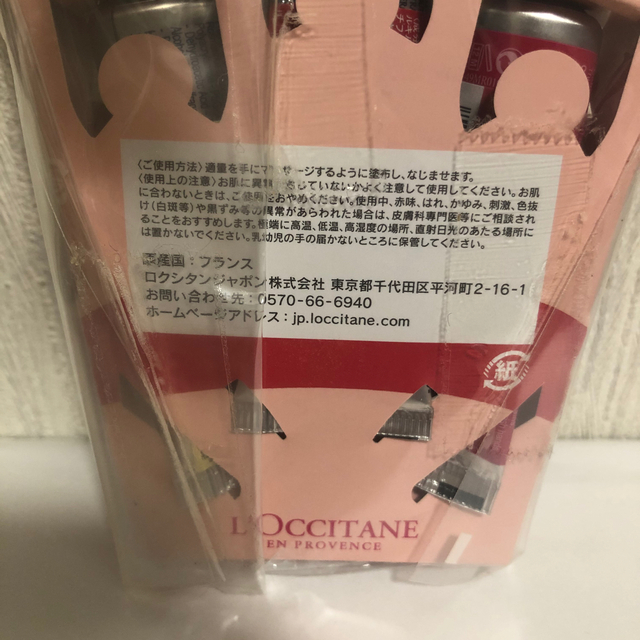 L'OCCITANE(ロクシタン)のロクシタン　ハンドクリームブーケ コスメ/美容のボディケア(ハンドクリーム)の商品写真