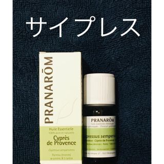 プラナロム(PRANAROM)の【サラダ茶さん専用】プラナロム   サイプレス10ml＋他4品(エッセンシャルオイル（精油）)