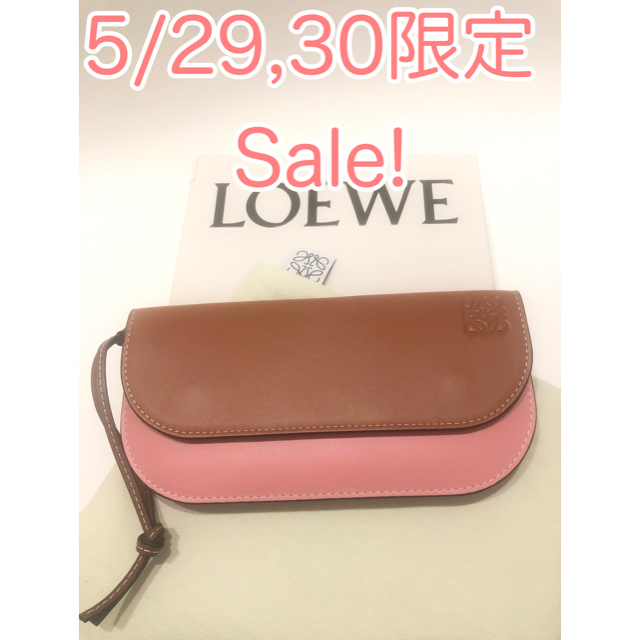 【5/29,30限定Sale】LOEWE ロエベ　美品　ゲート　長財布