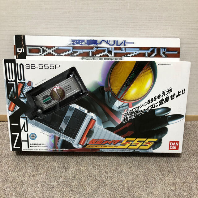 激レア❗️ 新品未使用　仮面ライダー555 DXファイズドライバー