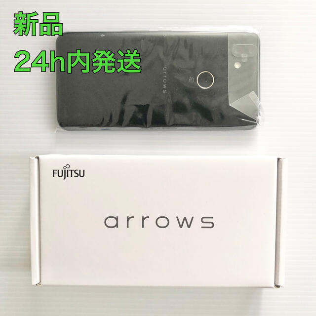 arrows RX ホワイト 32 GB SIMフリー　新品一括購入品