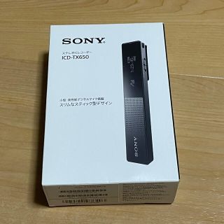 ソニー(SONY)のSONY ステレオICレコーダー ICD-TX650(その他)