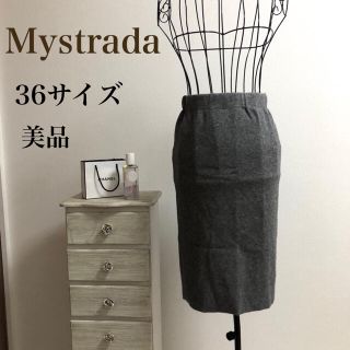 マイストラーダ(Mystrada)のMystrada★マイストラーダ★【美品】ニットスカート(ひざ丈スカート)