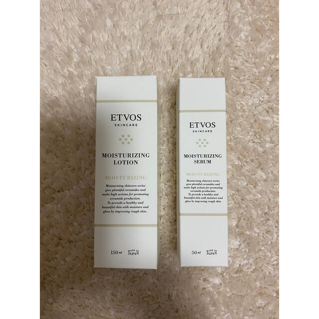 【まとめ買い】 ETVOS ぶ様専用　エトヴォス　セラム - 化粧水/ローション
