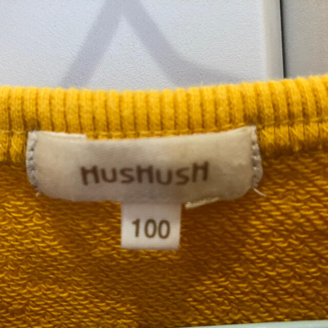 HusHush(ハッシュアッシュ)のHusHusHトレーナー100センチ キッズ/ベビー/マタニティのキッズ服女の子用(90cm~)(Tシャツ/カットソー)の商品写真