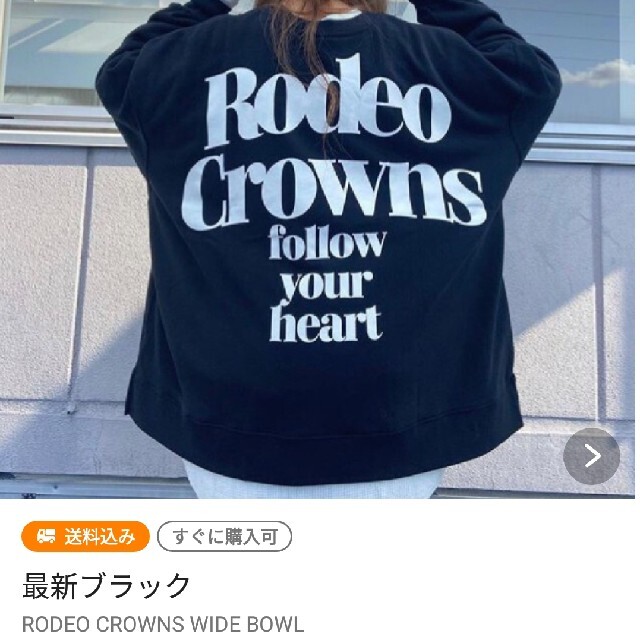 RODEO CROWNS WIDE BOWL(ロデオクラウンズワイドボウル)の限定Mサイズ柄ベージュ※早い者勝ちノーコメント即決しましょう❗️買っちゃおう♪ レディースのパンツ(カジュアルパンツ)の商品写真