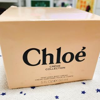 クロエ(Chloe)の新品 未使用 クロエ パフューム ボディクリーム 150ml(ボディクリーム)