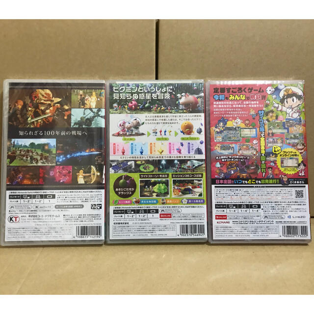 Nintendo Switch - 3台 ○ゼルダ無双 厄災の黙示録 ○ピクミン3 ...