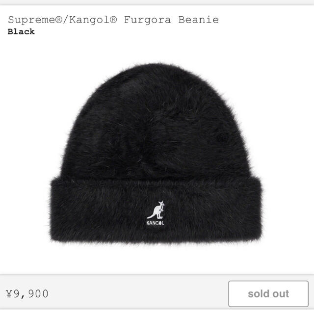 supreme kangol ビーニー ブラック 黒 最も優遇の 4142円引き
