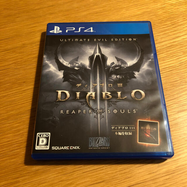 Diablo III（ディアブロIII） リーパー オブ ソウルズ アルティメッ エンタメ/ホビーのゲームソフト/ゲーム機本体(家庭用ゲームソフト)の商品写真