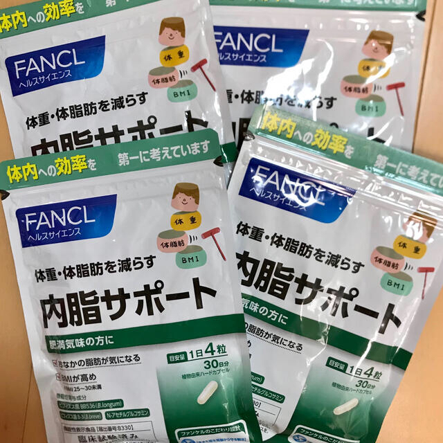 FANCL　内脂サポート　ファンケル30日分×4袋