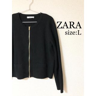 ザラ(ZARA)のZARA★ジップアップカーディガン、ゴールド(カーディガン)