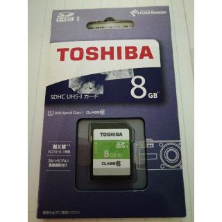 トウシバ(東芝)の未開封　TOSHIBA SDHCカード 8GB Class10(PC周辺機器)