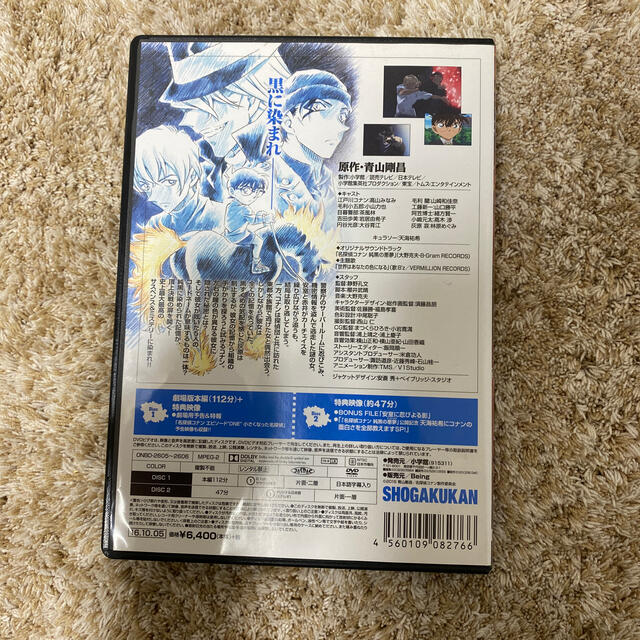 劇場版 名探偵コナン 純黒の悪夢（初回限定特別盤） DVDの通販 by