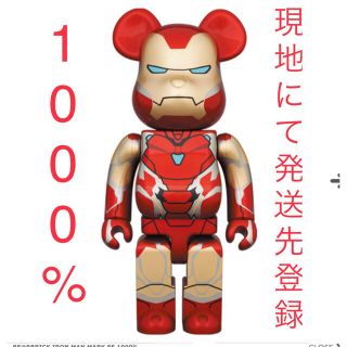 MEDICOM TOY - BE@RBRICK IRON MAN MARK 85 1000%の通販|ラクマ