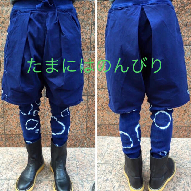 しんじさま専用 KAPITAL KOUNTRY IDG絞り トレイル パンツ