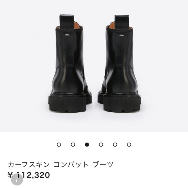 本日中お値下げ！maisonmargiela 未使用ブーツ