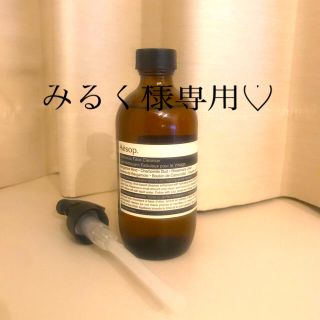 イソップ(Aesop)のイソップ Aesop 洗顔料 フェブラスフェイスクレンザー クレンジングジェル(洗顔料)