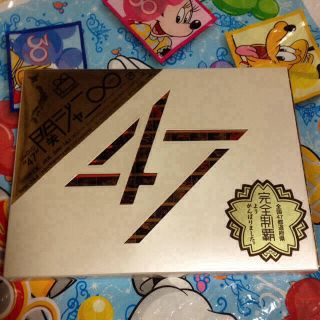 関ジャニ∞＊47コンDVD(アイドルグッズ)