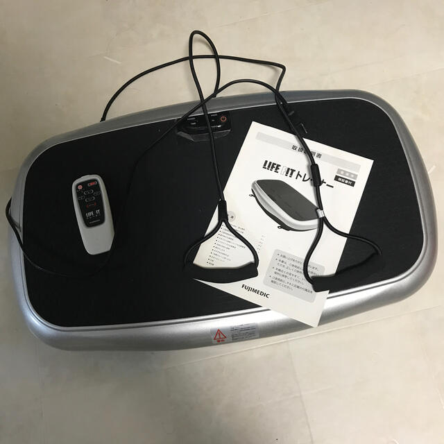 富士メディック life fit fujimedic ライフフィットトレーナー 独特の