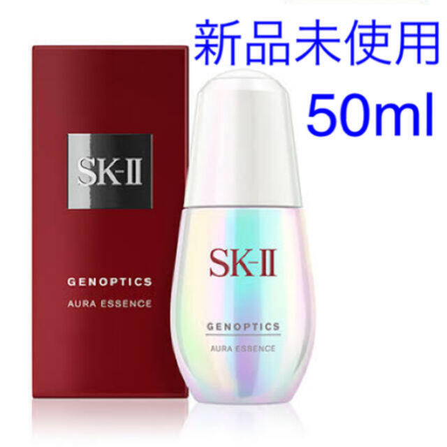 SK-II(エスケーツー)のSK-II ジェノプティクス オーラ エッセンス 50ml コスメ/美容のスキンケア/基礎化粧品(美容液)の商品写真