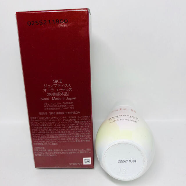 SK-II(エスケーツー)のSK-II ジェノプティクス オーラ エッセンス 50ml コスメ/美容のスキンケア/基礎化粧品(美容液)の商品写真