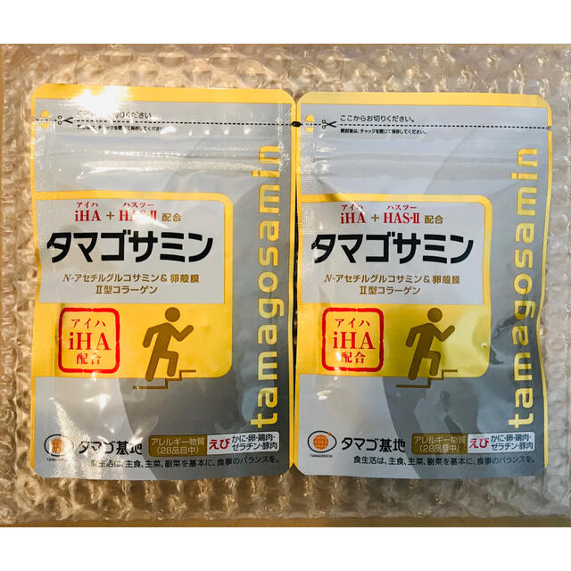 タマゴサミン 2袋セット 食品/飲料/酒の健康食品(その他)の商品写真