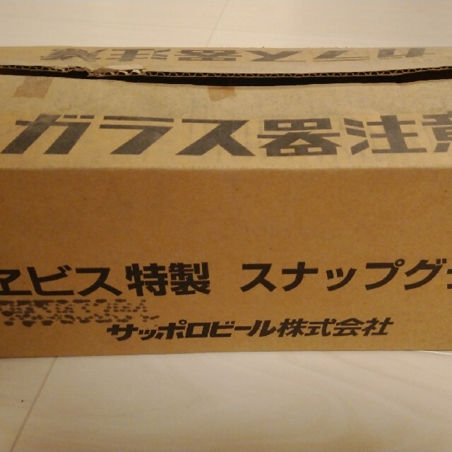 EVISU(エビス)のエビス特製スナップグラス　10個 インテリア/住まい/日用品のキッチン/食器(グラス/カップ)の商品写真