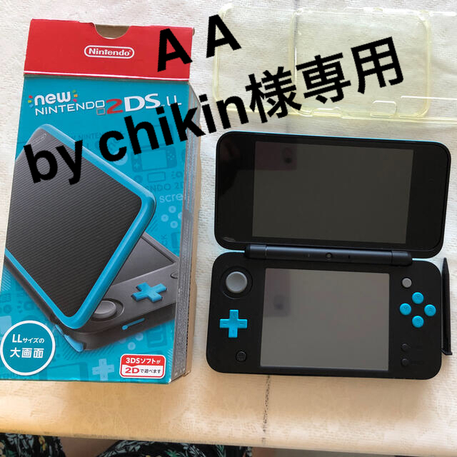 Nintendo ゲーム機本体 NEW ニンテンドー 2DS LL ブラック/タ エンタメ/ホビーのゲームソフト/ゲーム機本体(携帯用ゲーム機本体)の商品写真