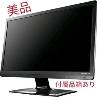 アイオーデータ(IODATA)のI・O DATA DIOS-MF241XB アイ・オー・データ機器　ディスプレイ(ディスプレイ)