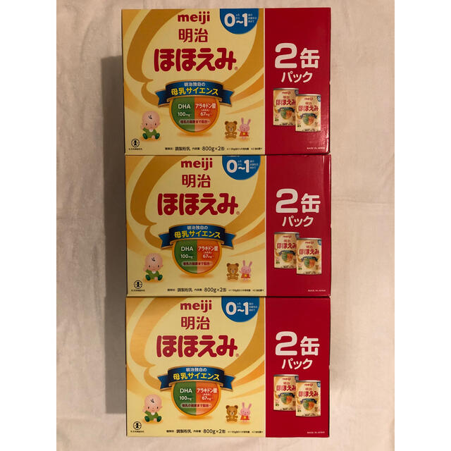 明治ほほえみ 800g入6缶＋27g入12袋 - その他