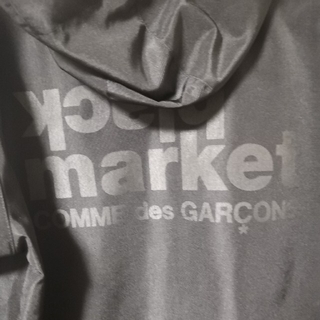 COMME des GARCONS - [最終値下げ] comme des garcons マウンテン 