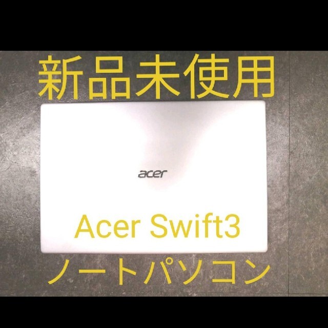 Acer - 【新品】Acer ノートパソコン