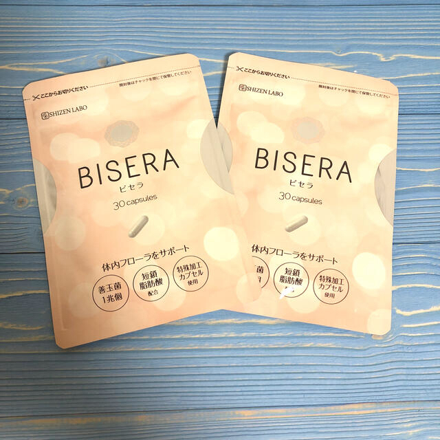 ビセラ　BISERA