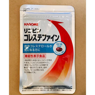 カゴメ(KAGOME)のKAGOME リコピン コレステファイン(その他)