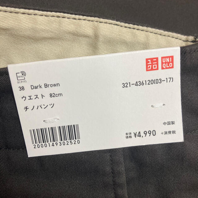 UNIQLO(ユニクロ)のユニクロ　プラスJ チノパン　82cm メンズのパンツ(チノパン)の商品写真